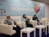 معرض الكتاب يناقش “تأثير العنف السيبراني الممارس على حياة النساء والفتيات”