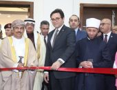 افتتاح الدورة الـ 56 لمعرض القاهرة الدولي للكتاب بحضور كبار المسؤولين والمثقفين