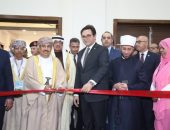 افتتاح الدورة الـ 56 لمعرض القاهرة الدولي للكتاب بحضور كبار المسؤولين والمثقفين