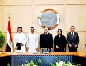 نائب رئيس مجلس الوزراء للتنمية الصناعية وزير الصناعة والنقل يشهد توقيع مذكرة تفاهم بين الشركة القابضة للنقل البحرى والبرى ومجموعة موانىء أبو ظبى بشان تطوير وتنمية منطقة لوجيستية بميناء الاسكندرية