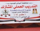 محافظ الوادي الجديد يشهد فعاليات التدريب العملي لمجابهة الأزمات والكوارث “صقر ١٤٤”