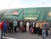 بتوجيهاتٍ من فضيلة الإمام الأكبر شيخ الأزهر.. بيت الزكاة يُرسل القافلة الإغاثية العاشرة لقطاع غزة التي تضمُّ 305 شاحنة محملة بكافة المساعدات و11 سيارة إسعاف مجهزة