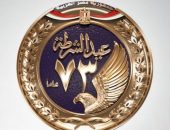 رئيس جامعة القاهرة يهنئ السيد رئيس الجمهورية والسيد اللواء وزير الداخلية وقيادات ورجال الشرطة بمناسبة احتفال مصر بعيد الشرطة الثالث والسبعين.
