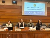 وزارة التضامن الاجتماعي والمجالس القومية الوطنية يتجمعون في حدث جانبي علي هامش المشاركة في الاستعراض الدوري الشامل “UPR ” لملف حقوق الإنسان بجنيف