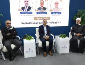 خلال ندوة “مجلس حكماء المسلمين” بمعرض القاهرة الدولي للكتاب تحت عنوان: “الفتوى وأثرها في تحقيق الوحدة الإسلامية”..