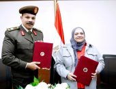 بروتوكول تعاون بين المستشفى العسكرى للطب النفسى والأمانة العامة للصحة النفسية وعلاج الإدمان …