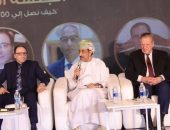 سعادة السفير عبد الله بن ناصر الرحبي، سفير سلطنة عمان لدى جمهورية مصر العربية ومندوبها الدائم لدى جامعة الدول العربية، يشارك  مؤخرا في فعاليات الدورة الأولى لمؤتمر الرادار الاقتصادي تحت عنوان “مصر 2025: كيف نصل إلى 100 مليار دولار صادرات”.