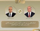 وزير الخارجية والهجرة يتلقى اتصالًا هاتفيًا من نظيره العراقي