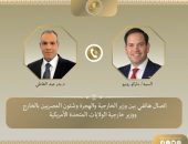 اتصال هاتفي بين وزير الخارجية والهجرة ونظيره الأمريكي