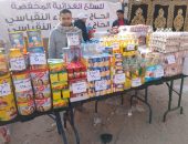 إقامة “سوق اليوم الواحد” بمدينتي بلبيس ومنيا القمح لبيع السلع بأسعار مخفضة