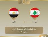 وزير الخارجية والهجرة يتوجه إلى بيروت