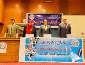 مركز النيل للإعلام بالسويس ينظم ندوة تعريفية بعنوان  مواجهة الشائعات وتأثيرها على الأمن القومي المصرى