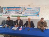 مركز إعلام كفر صقر بالشرقية ينظم ندوة تعريفية بعنوان  الشائعات وتأثيرها على الأمن القومي وسبل المواجهة