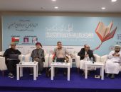“محطات وملامح الشعر العُماني” في ندوة بمعرض الكتاب