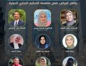 تأهل طالبات الشريعة والقانون بجامعة الأزهر للجولة النهائية بمنافسة التحكيم التجاري الدولية بالمملكة العربية السعودية