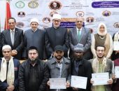 مفتي الجمهورية وقيادات  جامعة الأزهر يكرمون المشاركين في دورة مواجهة الشبهات الإلحادية بكلية العلوم الإسلامية والعربية للوافدين