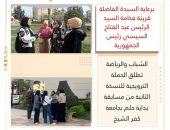 *”الشباب والرياضة ” تطلق الحملة الترويجية للنسخة الثانية من مسابقة “بداية حلم” بجامعة كفر الشيخ*