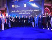 وزير التعليم العالي يشهد حفل تكريم الفرق الفائزة في برنامج “GENZ” التليفزيوني بالجامعة البريطانية في مصر