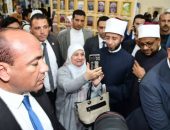 وزير الأوقاف يزور جناح الأزهر الشريف بمعرض القاهرة الدولي للكتاب
