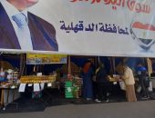 محافظ الدقهلية: استمرار توافد المواطنين على سوق اليوم الواحد بشارع قناة السويس بالمنصورة