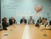 “مستقبل الاستثمار في المجال الرياضي” بمعرض الكتاب