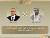 اتصال هاتفي بين وزير الخارجية والهجرة ووزير خارجية الكويت