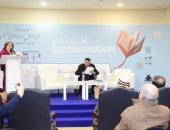 أمسية شعرية عالمية في معرض القاهرة الدولي للكتاب