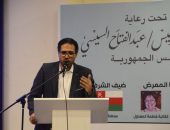 اضاءات مصرية وعربية في أمسية شعرية بمعرض الكتاب