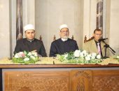 ملتقى الجامع الأزهر يبين فضائل شهر شعبان: ‏شهد أحداثًا عظيمة غيرت مجرى التاريخ