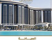 الحوار الوطني يثمن ورقة العمل التي عرضت من جانب اللجنة الاستشارية لتطوير القطاع السياحي ويشكر  رئيس مجلس الوزراء ووزير السياحة على الاستجابة والمتابعة للعديد من التوصيات الصادرة المتعلقة بتطوير قطاع السياحة.