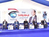 توزيع 100 جهاز عروسة و100 عصا بيضاء و100 كرسيًا متحركًا و50 تروسيكل فى احتفالية بحضور الأمين العام بـ”مستقبل وطن” وقيادات الأمانة المركزية خلال زيارتهم لمحافظة الأقصر