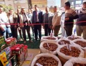 افتتاح معارض “أهلاً رمضان” بالبحيرة لتوفير السلع بأسعار مخفضة للمواطنين