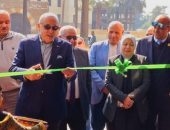 التضامن الاجتماعي تنظم معرض «ديارنا» للحرف اليدوية والتراثية بمحافظة الاقصر نظمت وزارة التضامن الاجتماعي معرض «ديارنا» للحرف اليدوية والتراثية بمحافظة الاقصر، حيث افتتحه المهندس عبد المطلب ممدوح عمارة محافظ الأقصر،