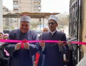 رئيس قطاع المعاهد الأزهرية يفتتح معرض الاقتصاد المنزلي ويكرم الطالبات الفائزات بمسابقة رائدة الأعمال الصغيرة.