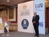 التعاون الدولي.. بوابة التنمية المستدامة.