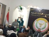 احتفال ائتلاف القيادات الوطنية الشبابيةبليلة النصف من شعبان