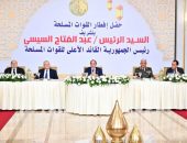 الرئيس عبد الفتاح السيسي يحضر حفل الإفطار السنوي الذي أقامته القوات المسلحة