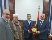 درع كلية التربية للهدهد والصاوي ويحي