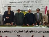 الإسكندرية الأزهرية تستقبل لجنة المقابلات لشغل الوظائف الإشرافية للمتقدمين إليها