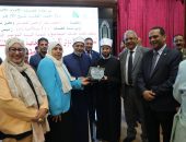 مؤتمر المرأة في حياة ذوي الاحتياجات الخاصة بجامعة الأزهر يكرم الجهات المشاركة