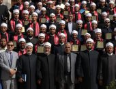 نائب رئيس جامعة الأزهر يشهد احتفالية تكريم خريجي كلية الدعوة الإسلامية الناجحين في مسابقة وزارة الأوقاف دفعتي الشيخ محمد عبده والشيخ الشعراوي