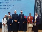 منطقة الإسكندرية تحقق المركز الثالث في الحفل الختامي لمشروع تحدي القراءة العربي بالقاهرة