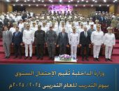 قطاع التدريب “الإدارة العامة للتدريب”ينظم الإحتفال السنوى بيوم التدريب لتكريم الجهات الشرطية الحاصلة على المراكز الأولى والمتميزة تدريبياً خلال العام التدريبى 2024/2025م بحضور ممثلى قطاعات الوزارة لتكريمهم ، وتم إستعراض الجهود المبذولة للإرتقاء بالمستوى التدريبى ومردوداته الأمنية على أرض الواقع بما يكفل تحقيق الإستقرار الأمنى.