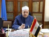 فتح باب التقديم الإلكتروني لمرحلتي رياض الأطفال والصف الأول الابتدائي الأزهري من الثلاثاء الموافق 1/7/2025