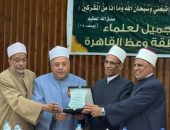 قطاع المعاهد الأزهرية ومنطقة القاهرة الأزهرية فى “لمسة وفاء ورسالة شكر ” لفضيلة الشيخ فواز عبادى رئيس الادارة المركزية لبلوغه السن.