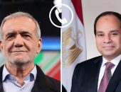 السيد الرئيس عبد الفتاح السيسي،يتلقى اتصالًا هاتفيًا من السيد/ مسعود بزشكيان، رئيس الجمهورية الإسلامية الإيرانية.