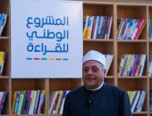 كلمة رئيس قطاع المعاهد الأزهرية، الشيخ أيمن عبد الغني، في حفل إعلان الفائزين بالمشروع الوطني للقراءة”