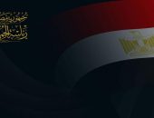 بيان رئاسة جمهورية مصر العربيةبشأن العمل العدواني الذي نفذته قوات الاحتلال الإسرائيلي اليوم على دولة قطر الشقيقة، والذي استهدف اجتماعًا لقيادات فلسطينية في العاصمة القطرية الدوحة لبحث سبل التوصل إلى اتفاق وقف اطلاق النار، في انتهاك صارخ لأحكام القانون الدولي، ومبادئ احترام سيادة الدول، وحرمة أراضيها.