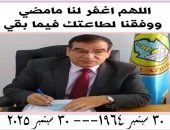 الشقيقة الكبري هي الام الثانية   الحاجة أم سلمة الصاوي  تعظيم سلام