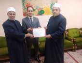 بإشادة القيادات.. كوادر قطاع المعاهد الأزهرية على منصات التكريم: ” تكريم د.أحمد علي صيام من المجلس القومي للمرأة.